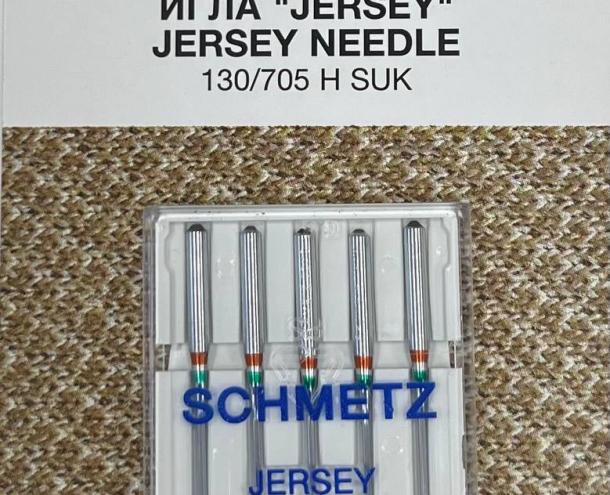 Иглы джерси Schmetz 130/705H SUK №70 П007