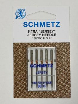 Иглы джерси Schmetz 130/705H SUK №80 П005